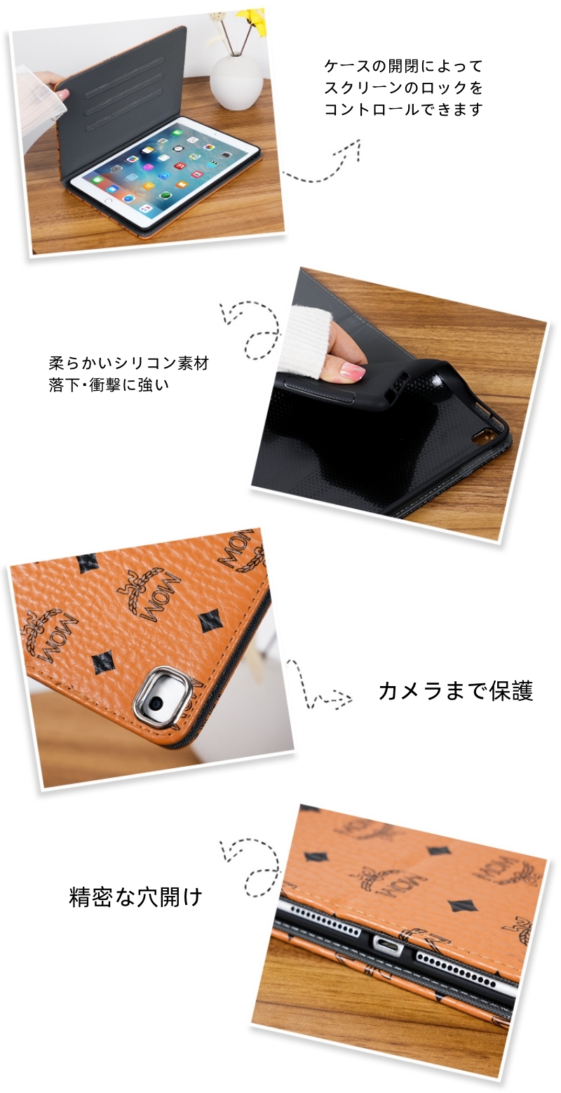 ハイ ブランド ipad ケース ipad pro 11 ケース ブランド mcm ipad 